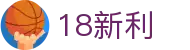 18新利-中国电竞赛事及体育赛事平台